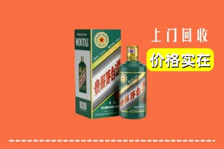 无锡回收纪念茅台酒